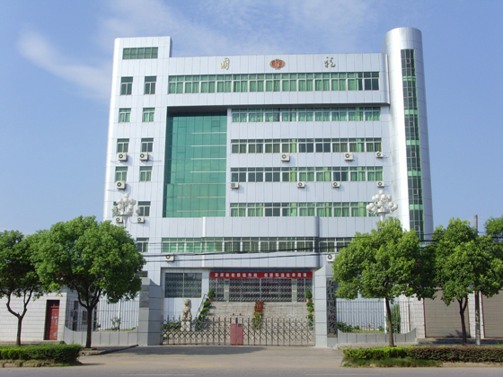 �Ž��ع�˰�ְ칫¥